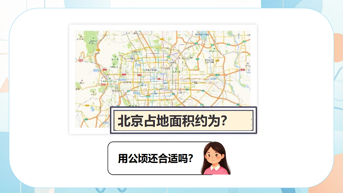 18603710第8页