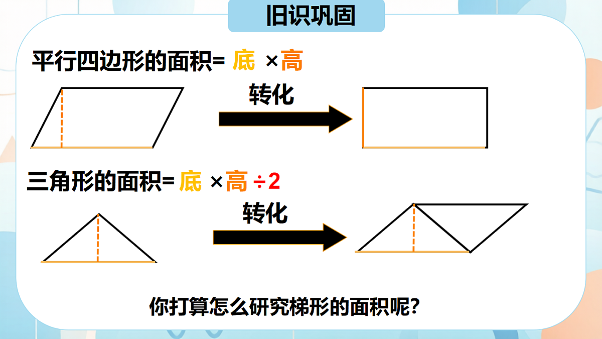 18603711第3页