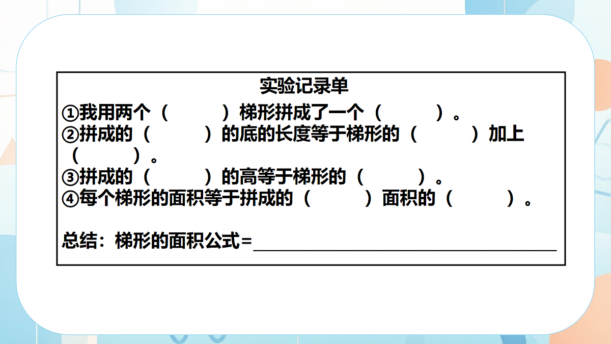 18603711第5页