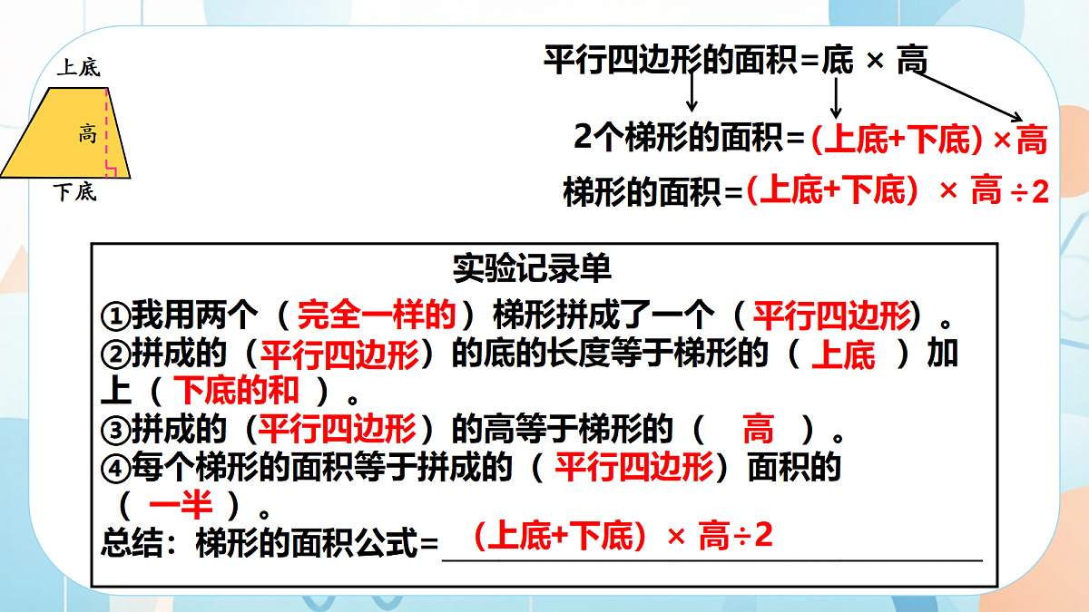 18603711第6页