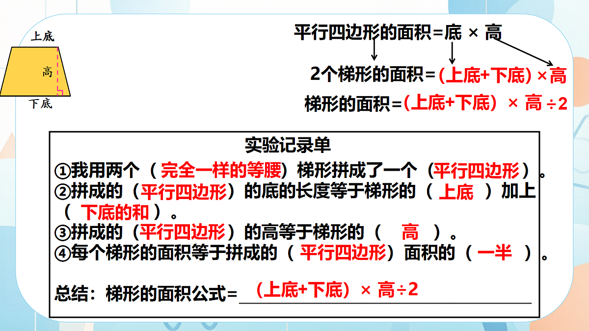 18603711第7页