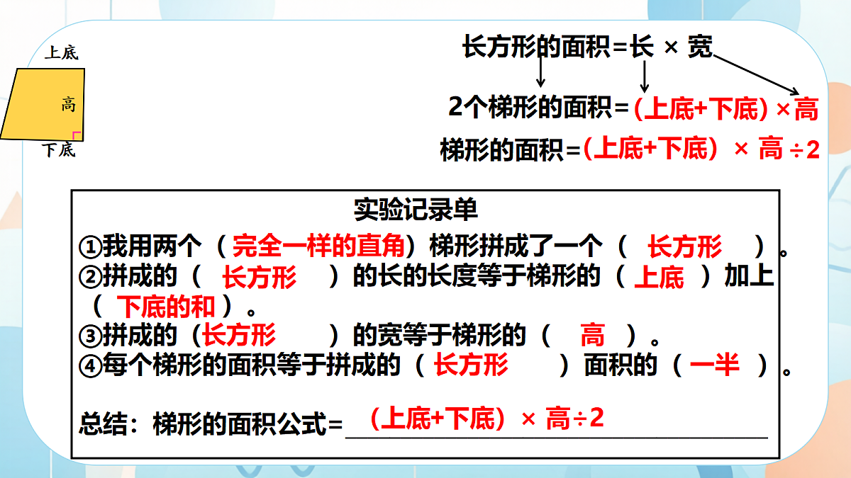 18603711第8页