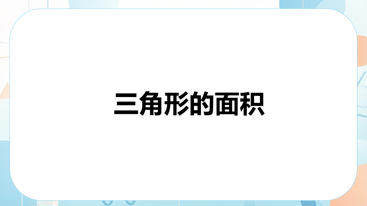 18603712第2页