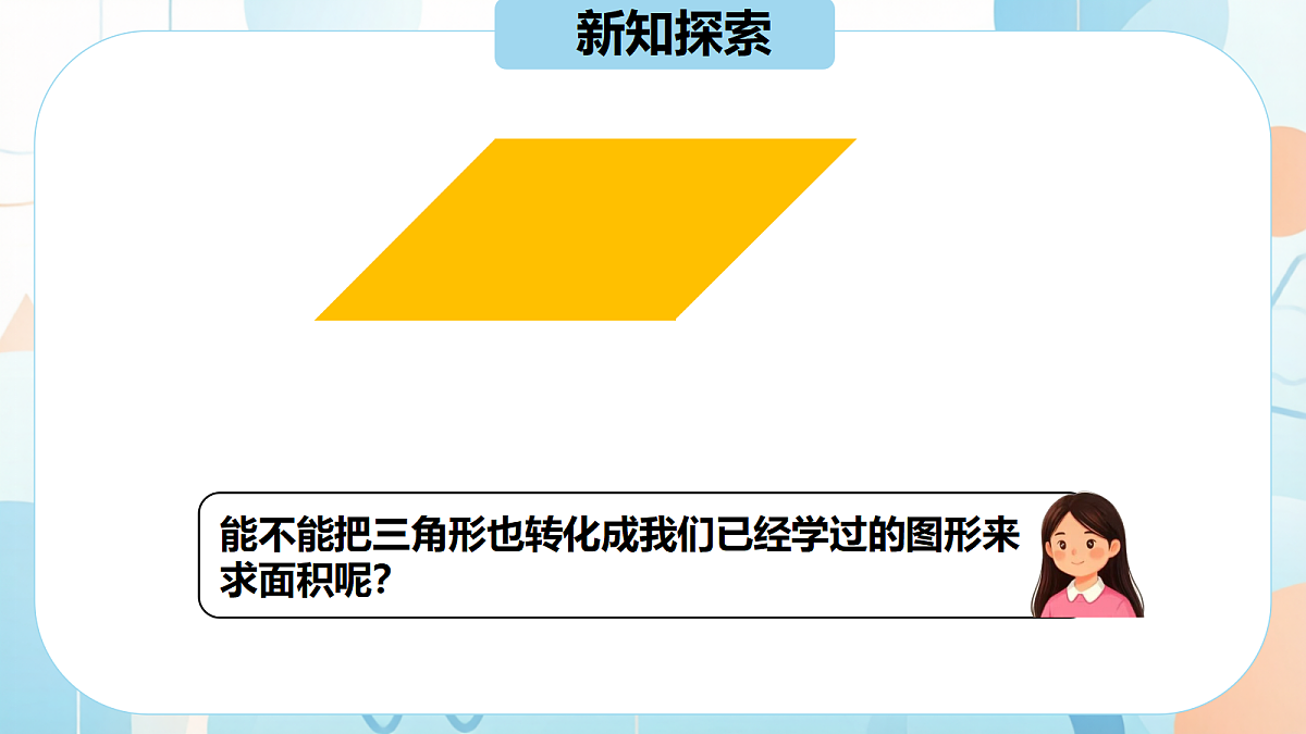 18603712第3页