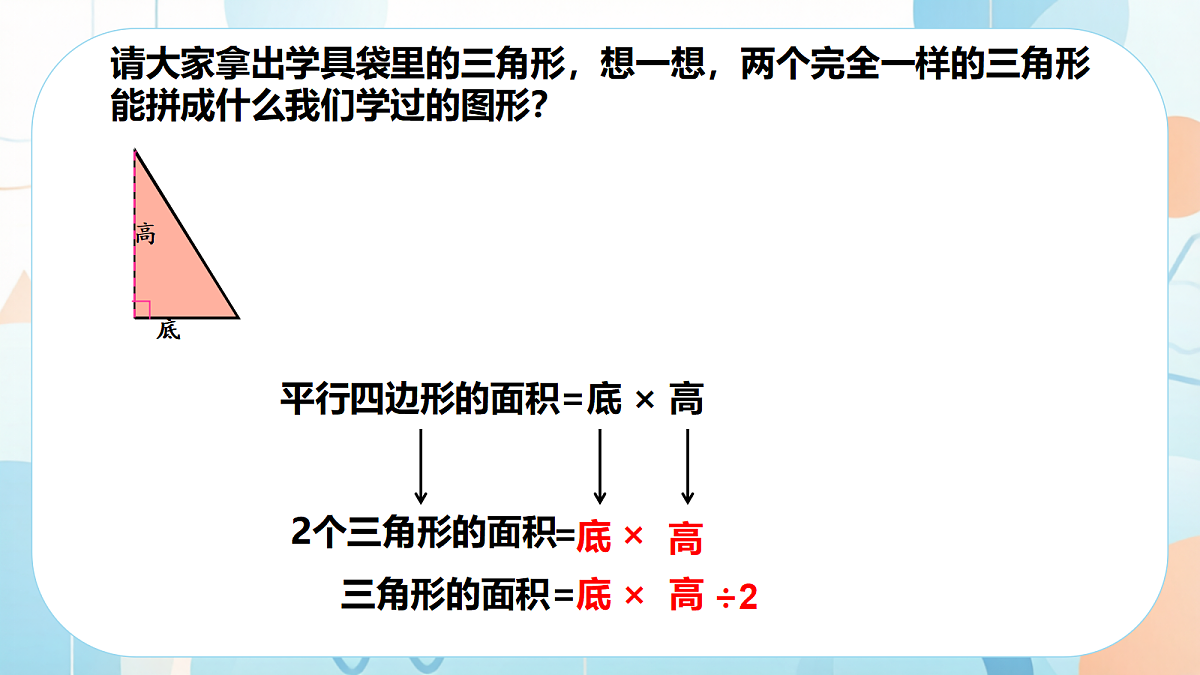 18603712第4页