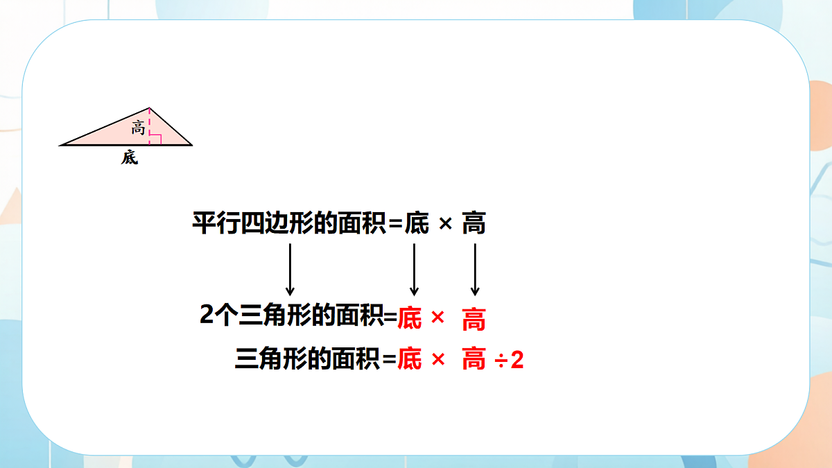 18603712第6页
