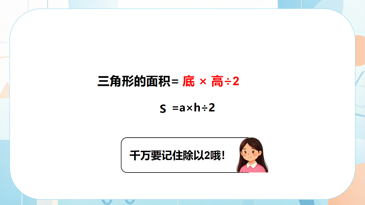 18603712第7页
