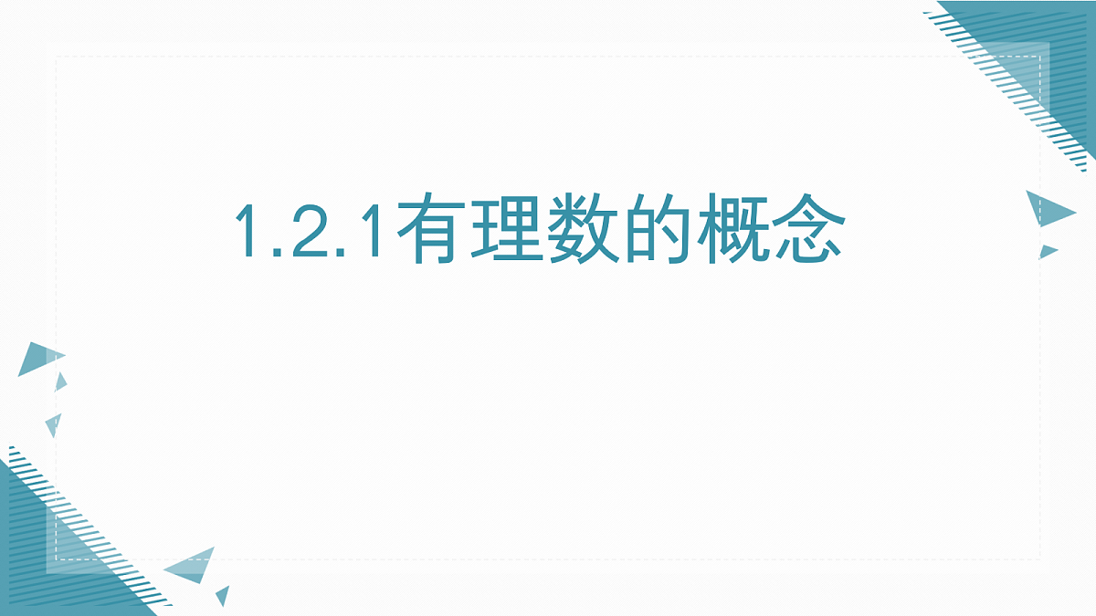 18603980第1页