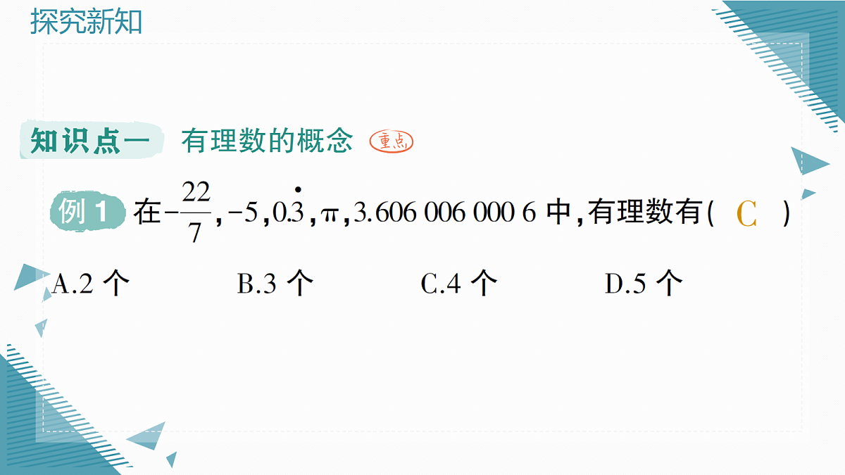 18603980第2页