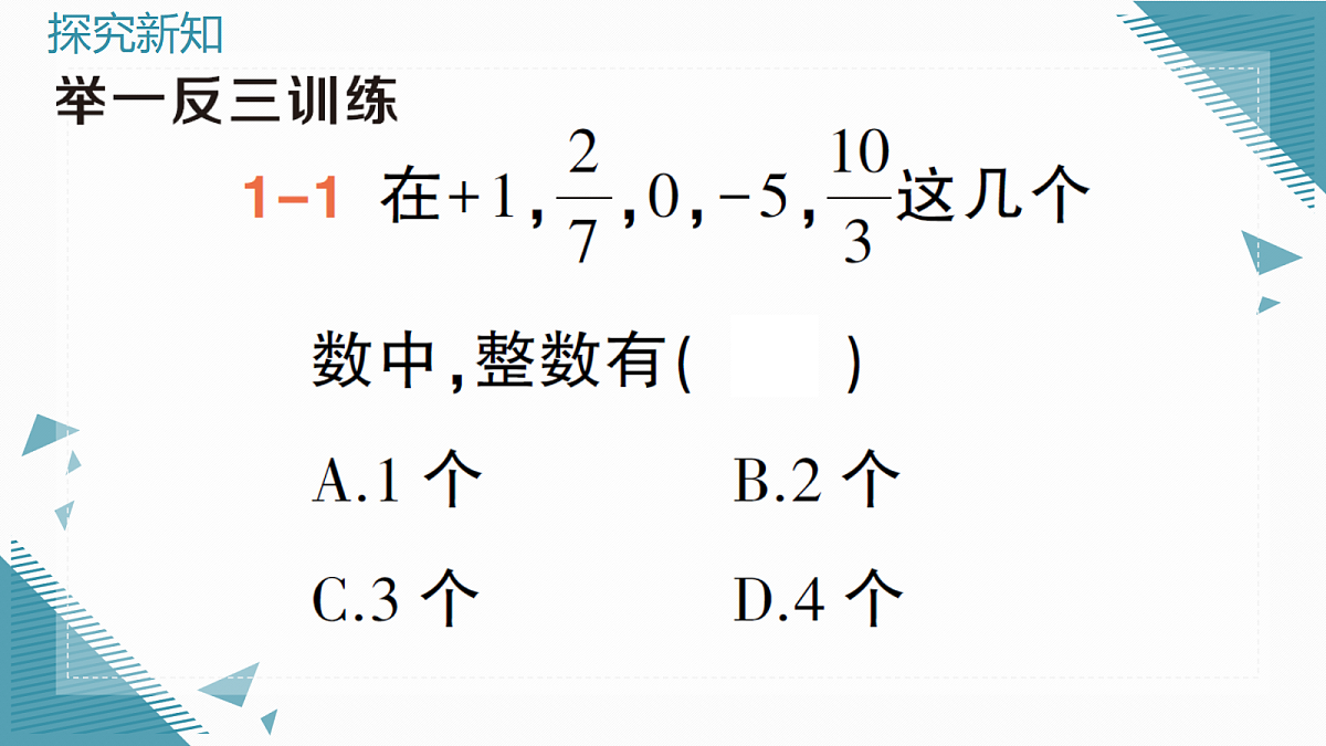 18603980第4页