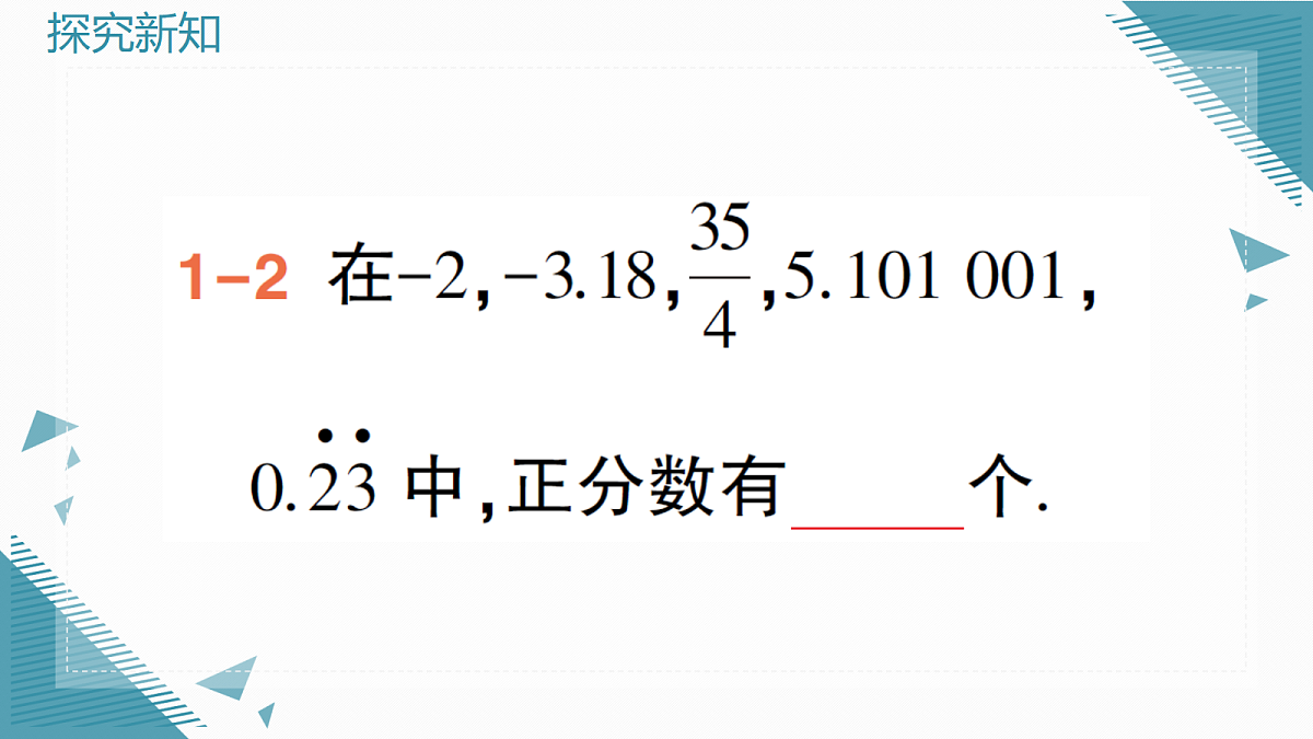 18603980第5页