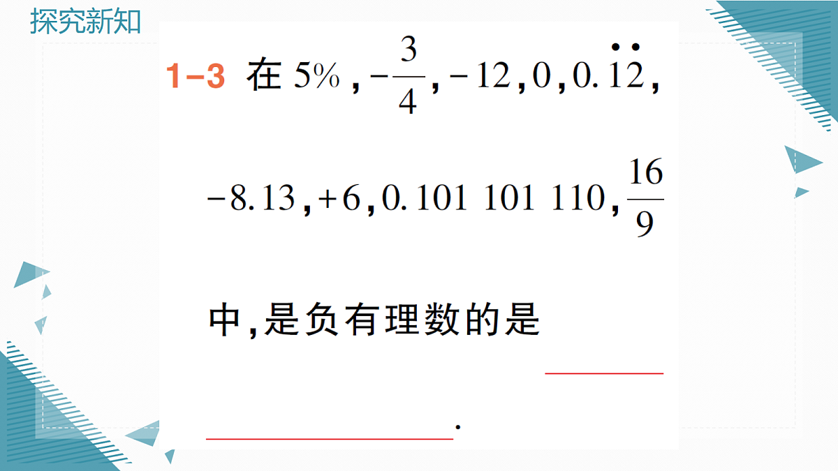 18603980第6页