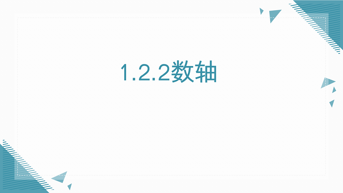 18603981第1页
