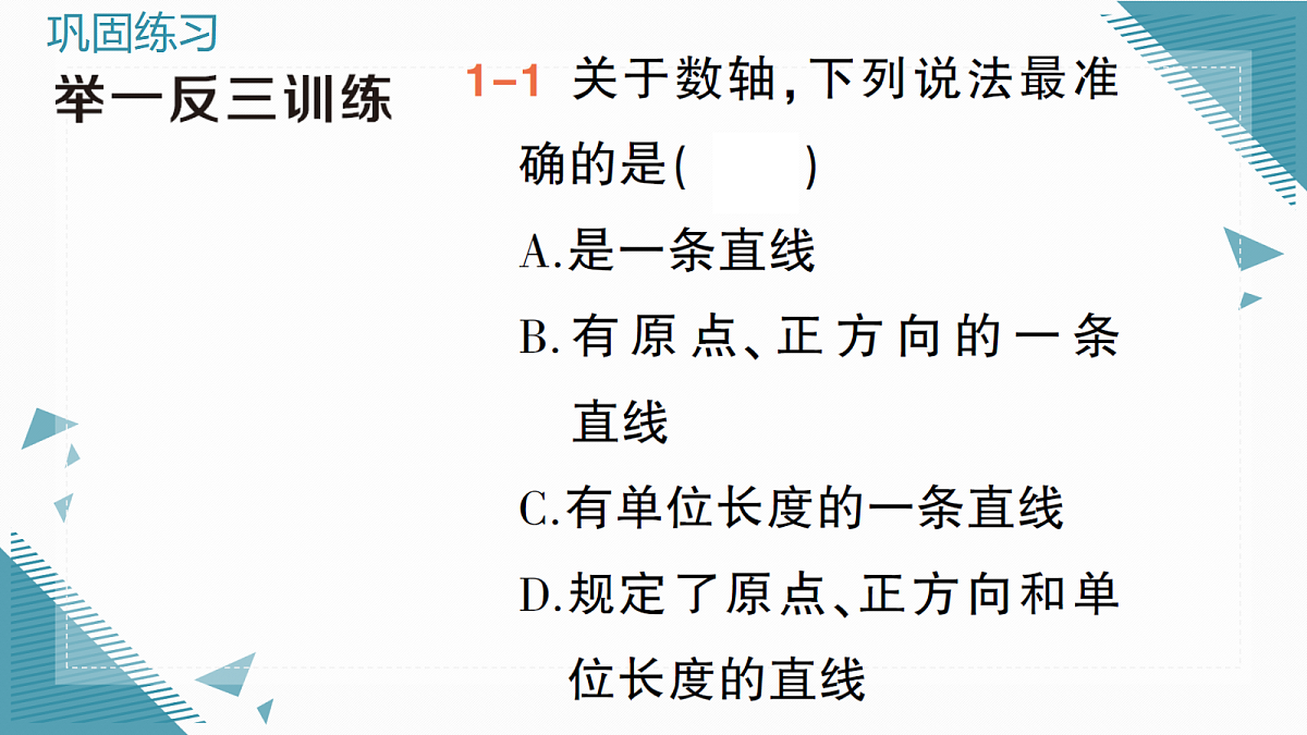 18603981第3页