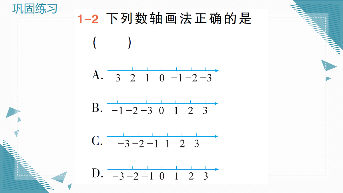 18603981第4页