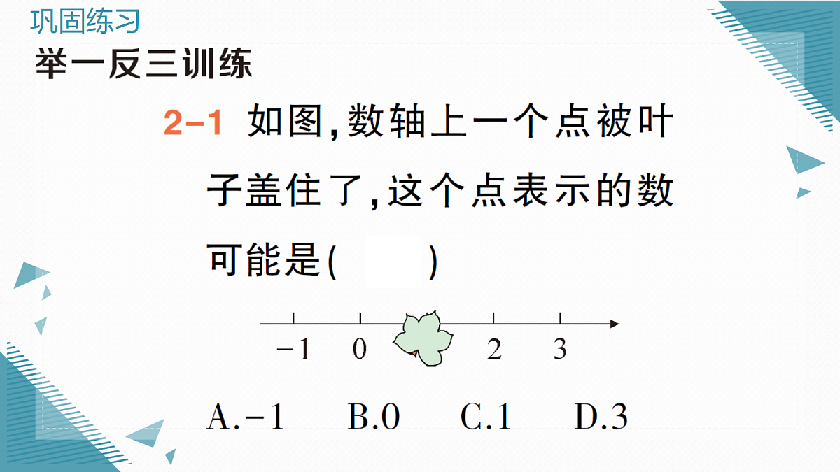 18603981第6页