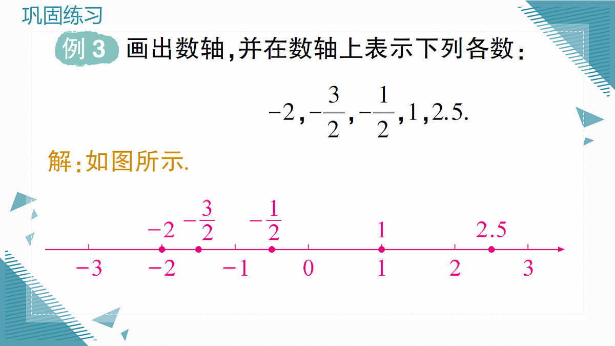 18603981第8页