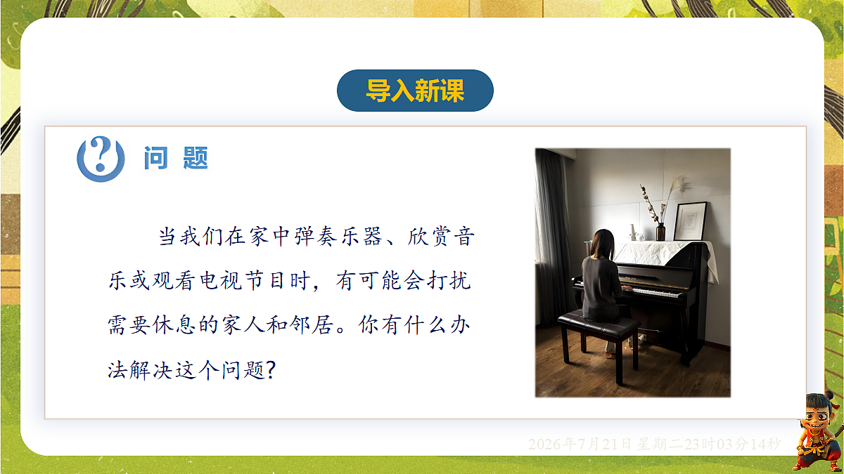 18603982第3页