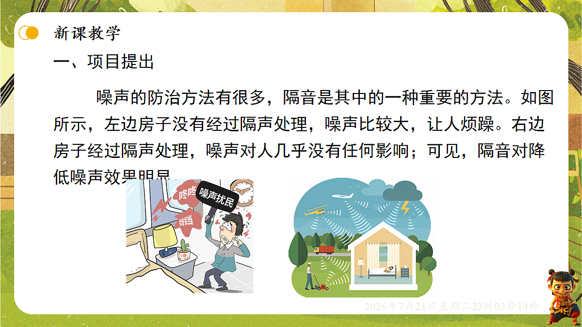 18603982第4页