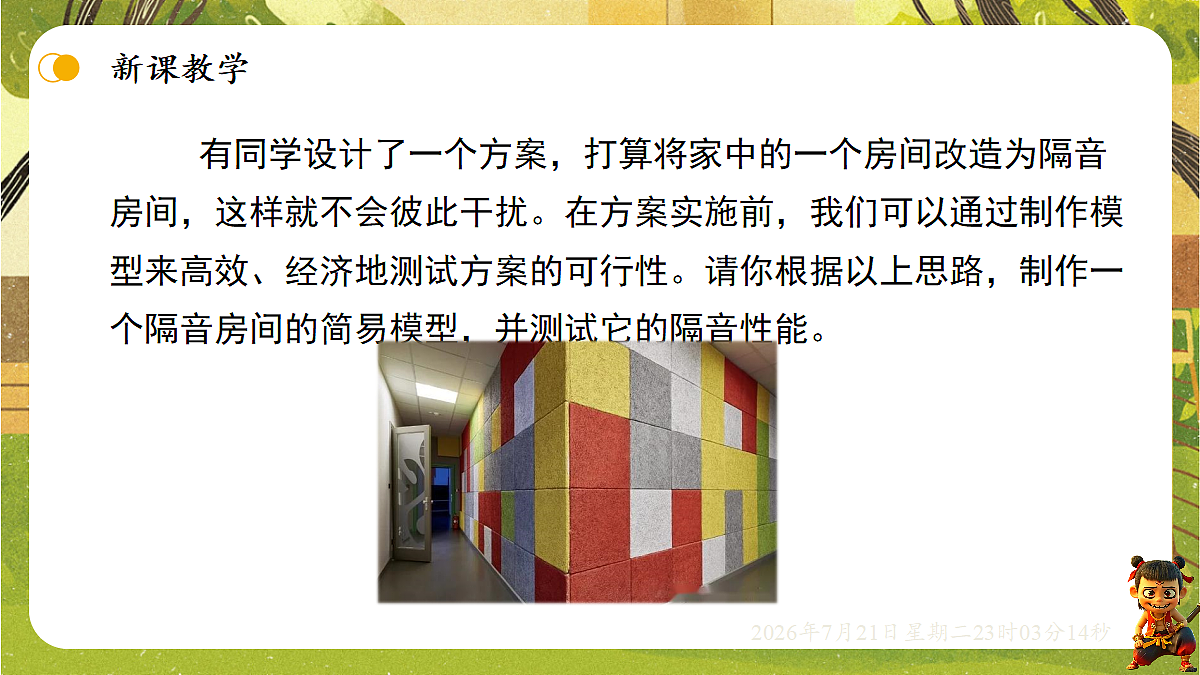 18603982第5页