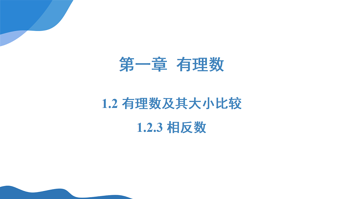 18604529第1页