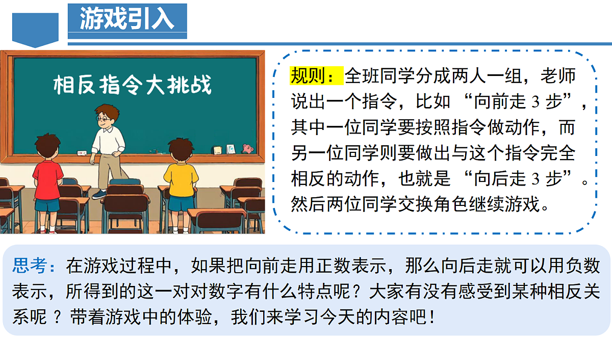 18604529第4页