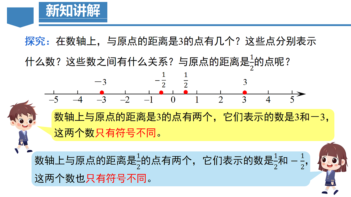 18604529第5页
