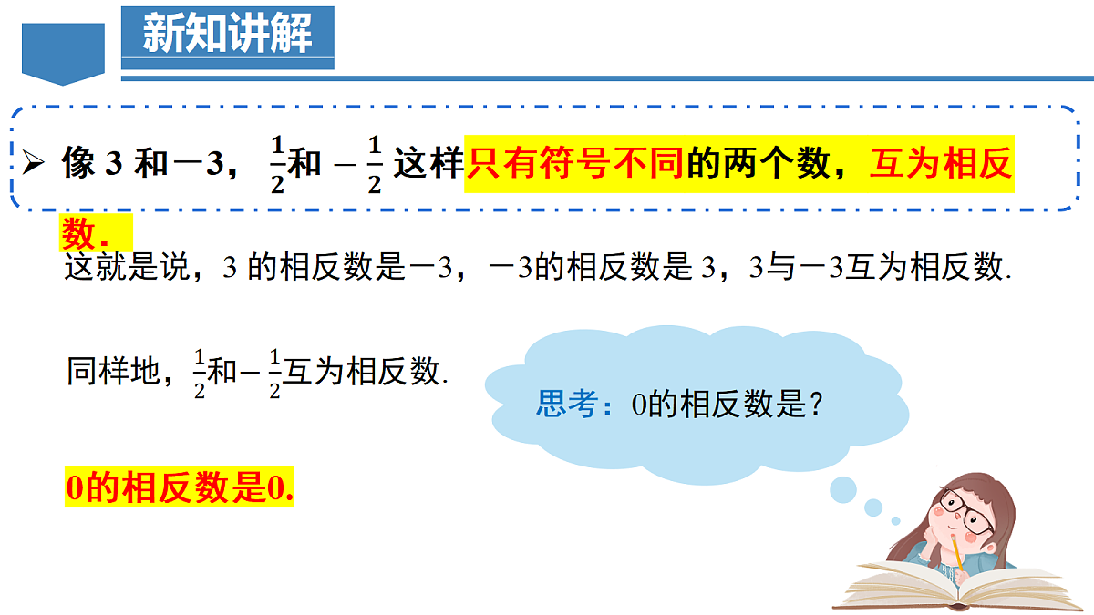 18604529第7页