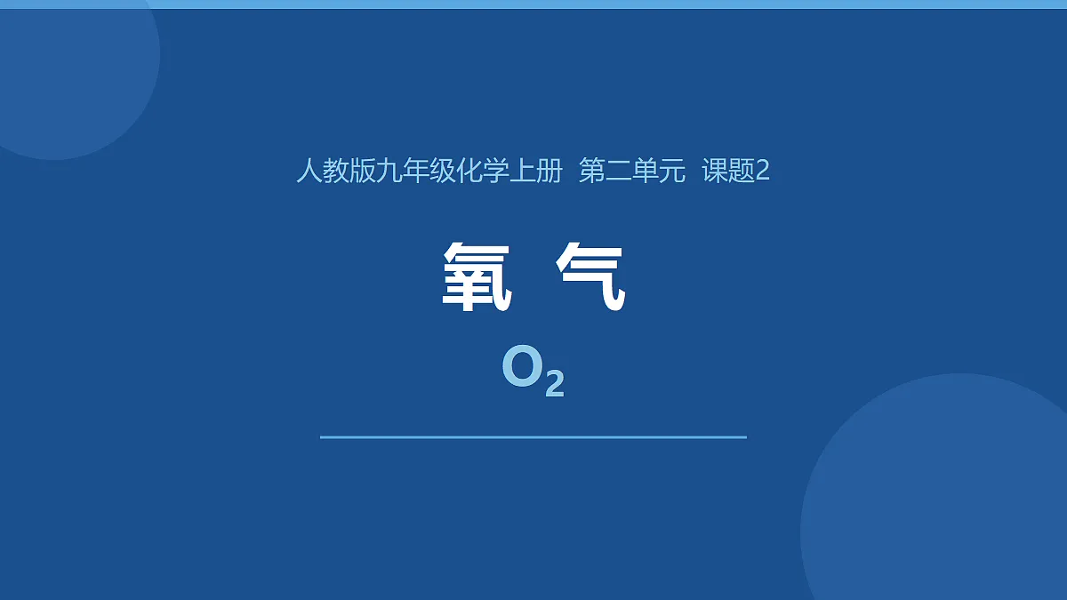 18605045第1页