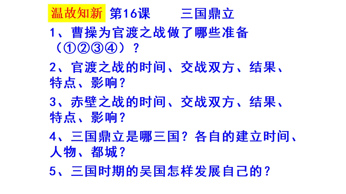18605048第1页