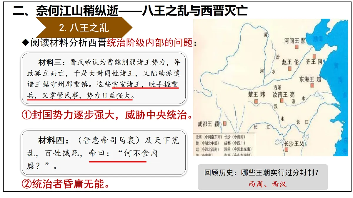 18605048第8页