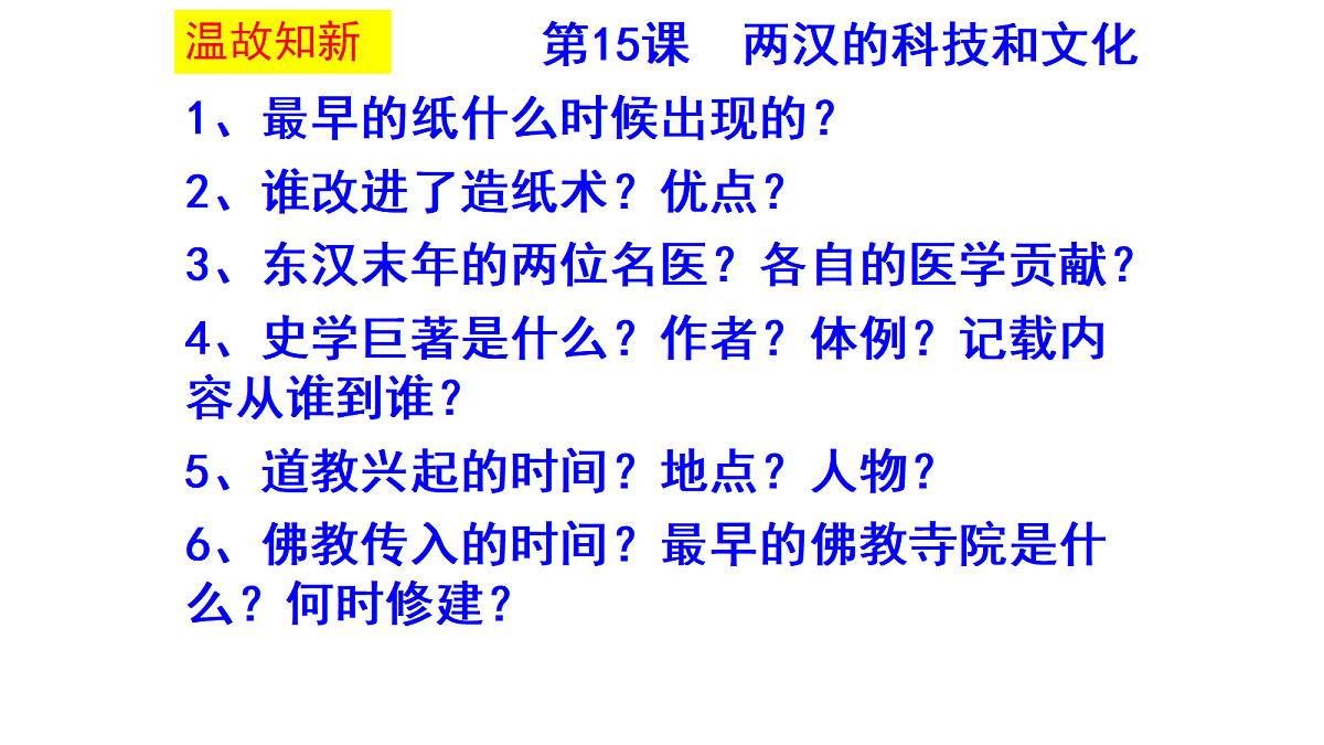 18605053第1页