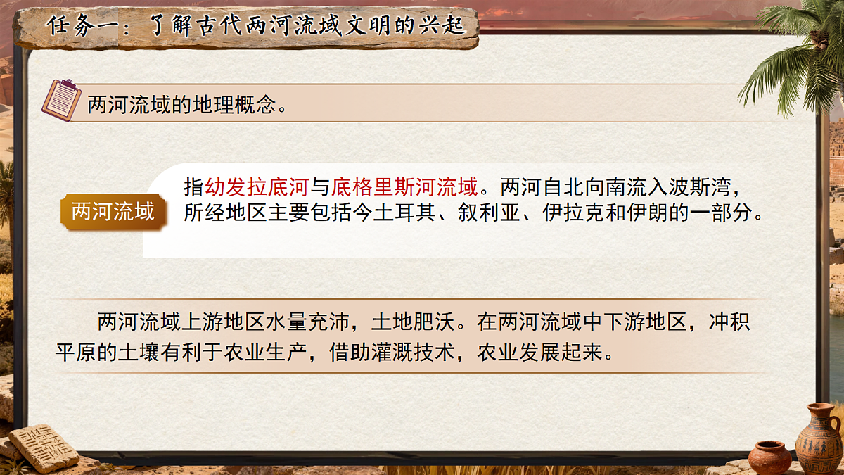 18605057第2页