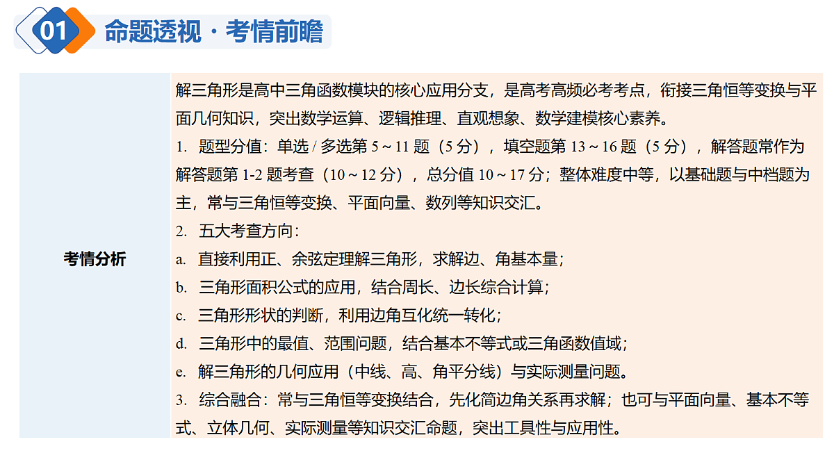 18605071第5页