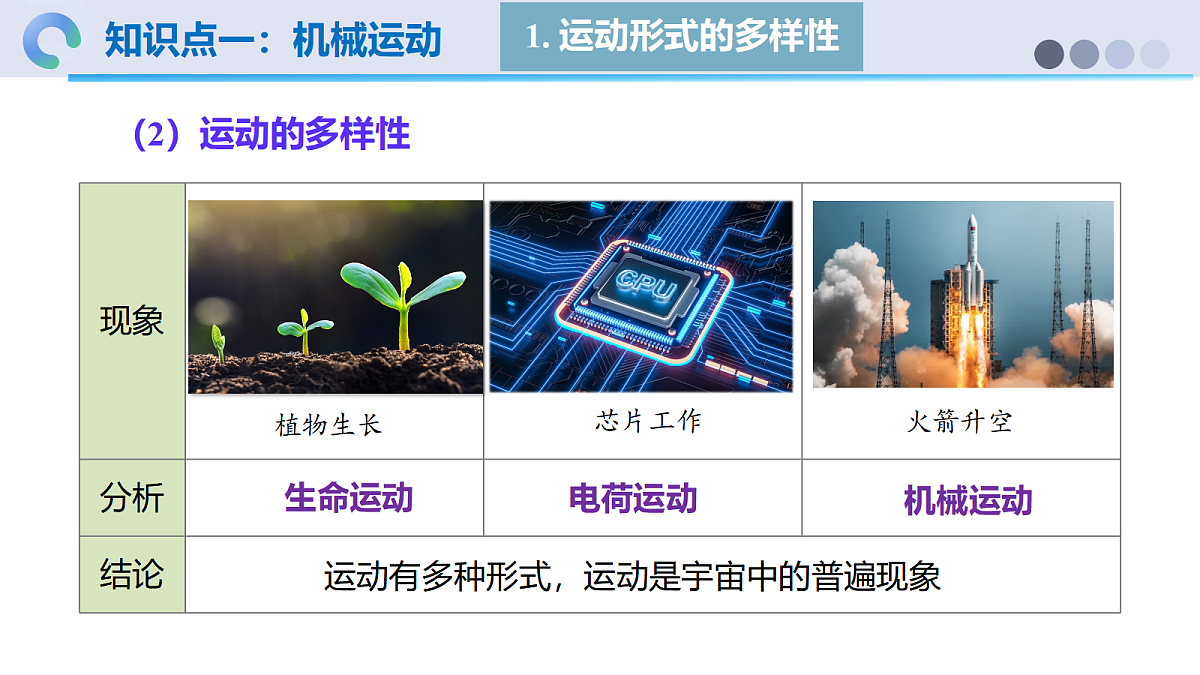 18605072第8页