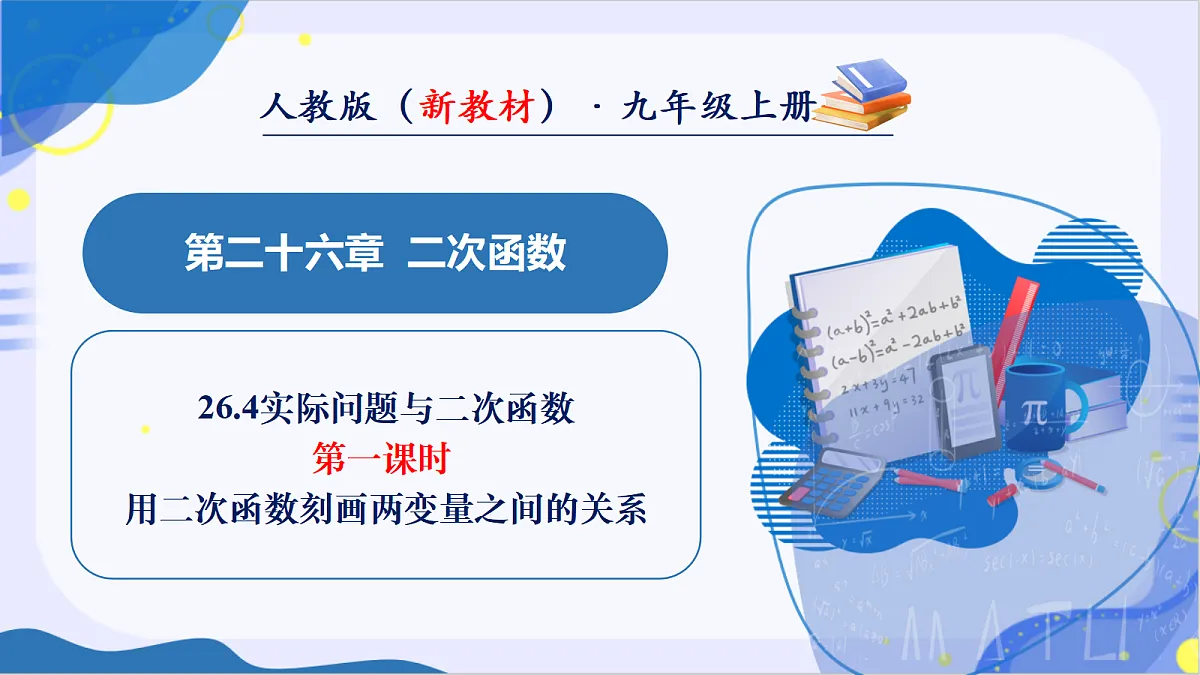 18605113第1页