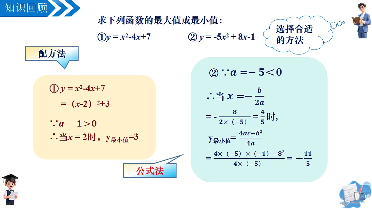 18605113第4页