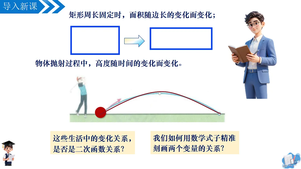 18605113第5页
