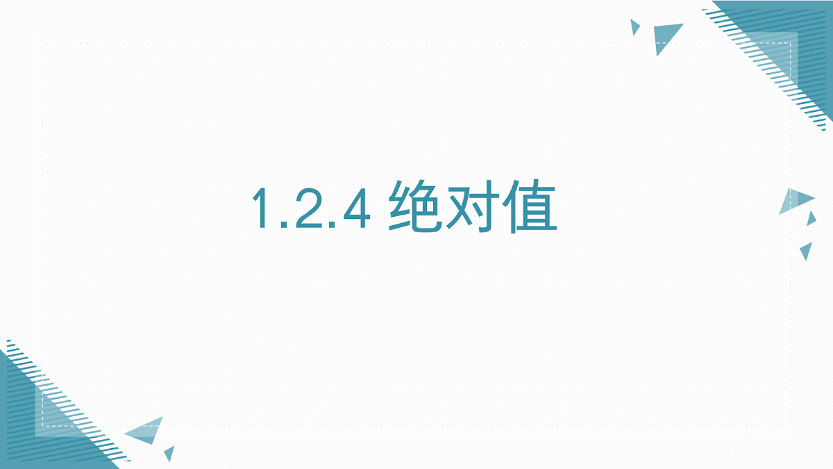 18605146第1页