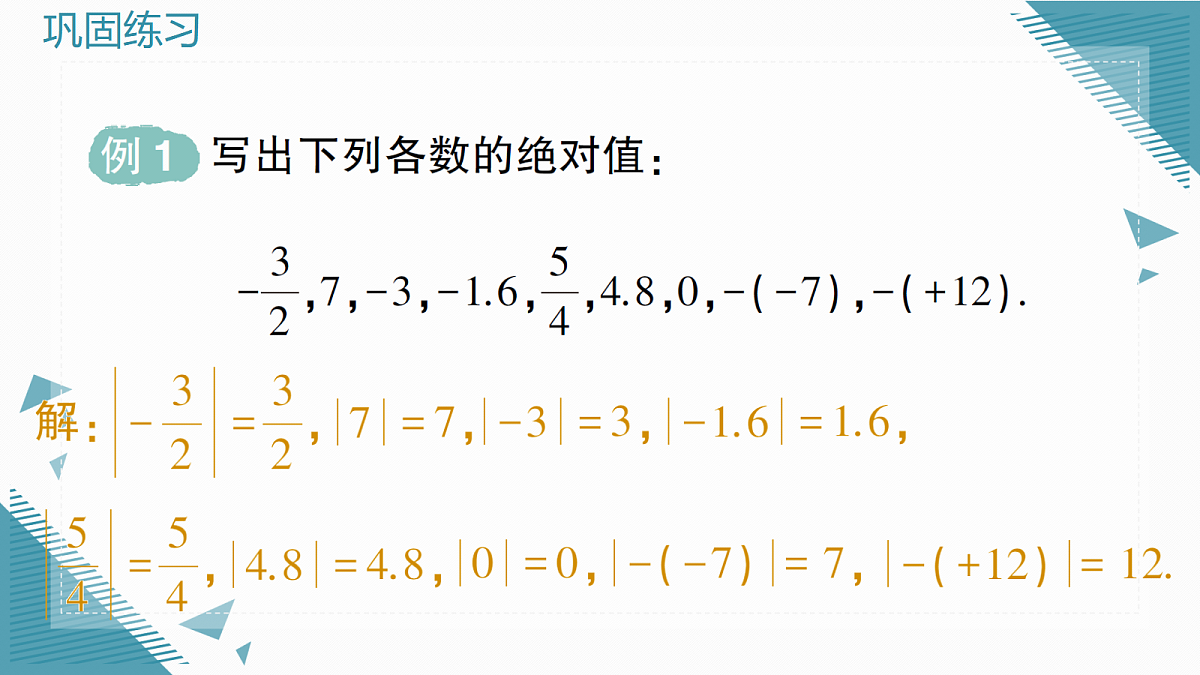 18605146第2页
