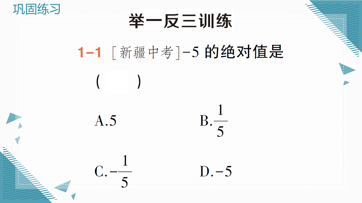 18605146第3页