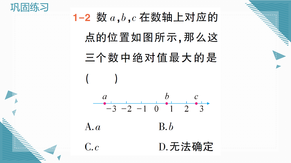 18605146第4页
