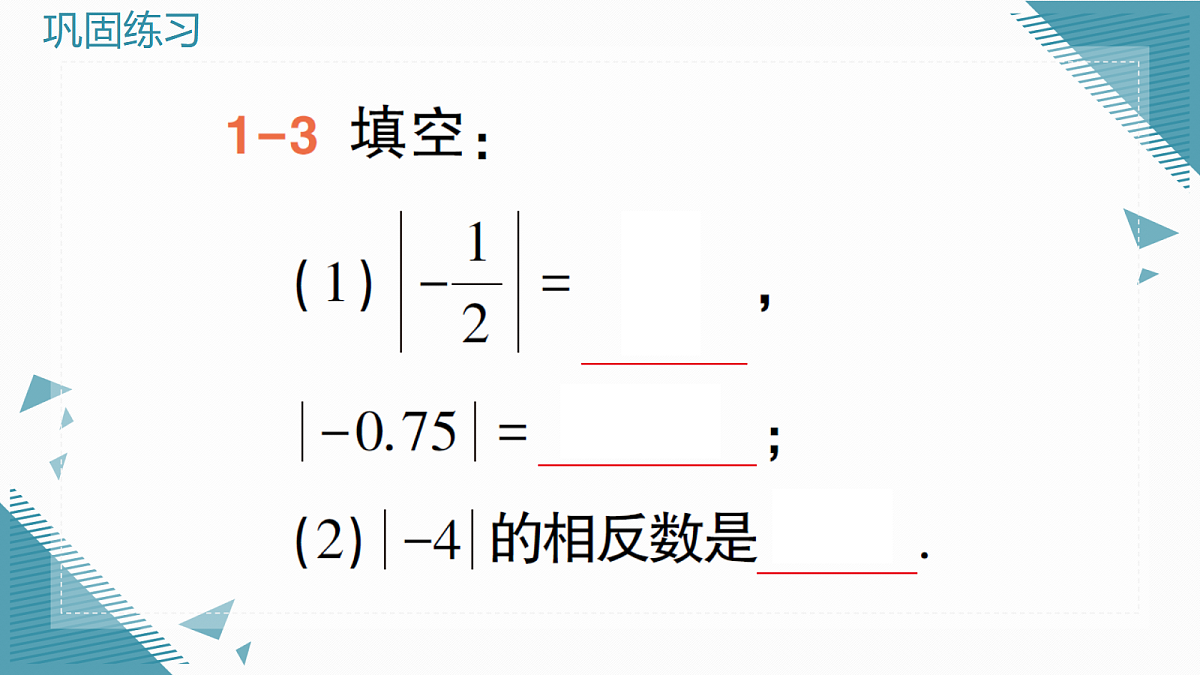 18605146第5页
