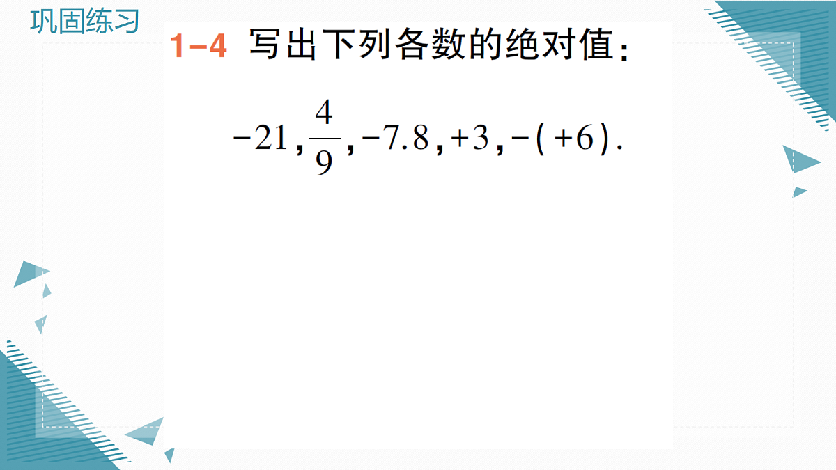 18605146第6页