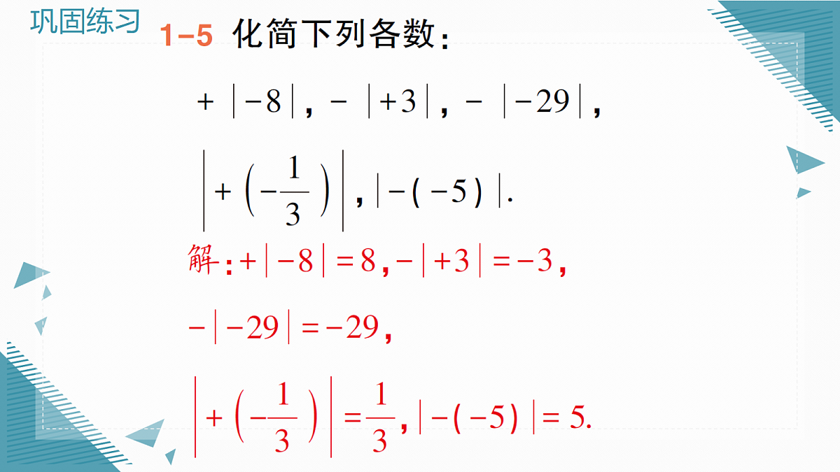 18605146第7页