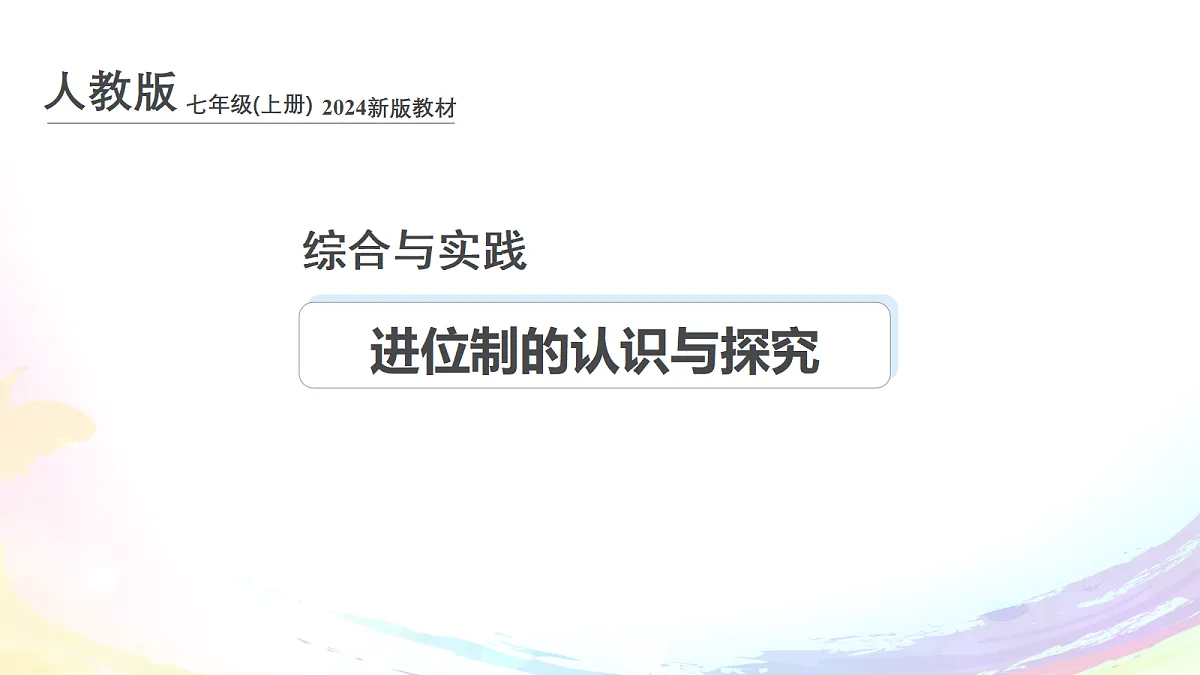 18605153第1页