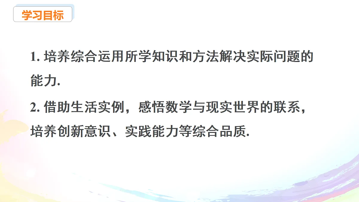 18605153第2页