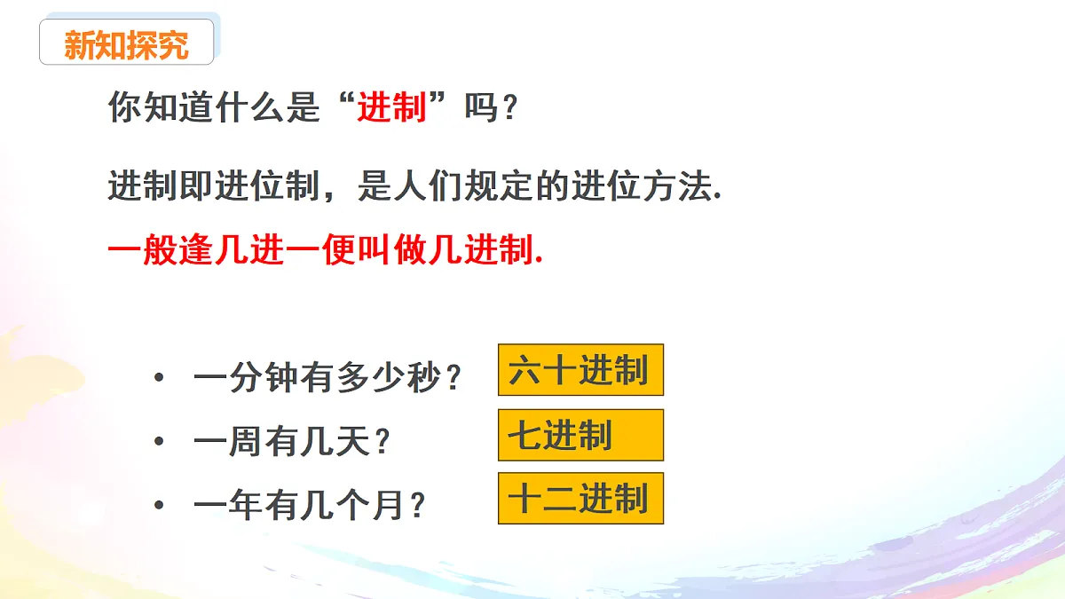 18605153第4页