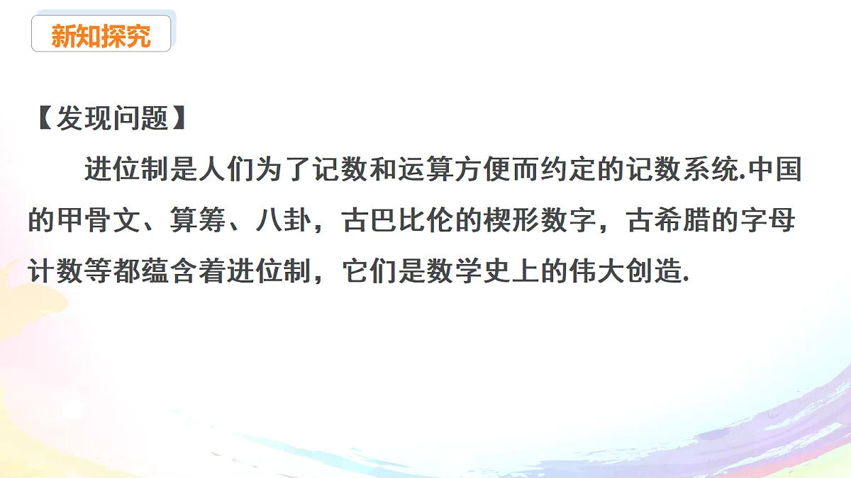 18605153第5页