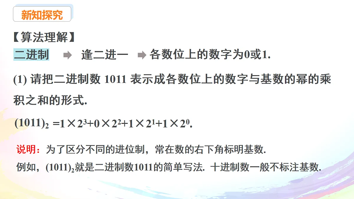 18605153第8页